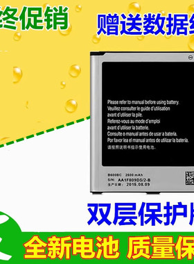 适用三星J3电池GALAXY SM-J3109 On5 G5500 J5 J5008手机电池座充