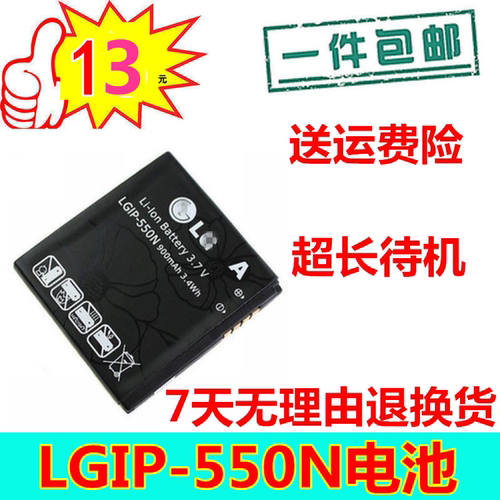 中性否LGLG手机电池GD510电池
