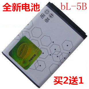 诺基亚音响手机电池3220