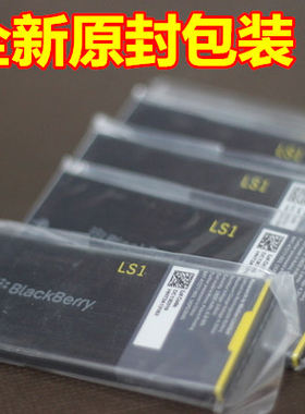 适用于Blackberry/黑莓Z10 P9982手机电池 黑莓LS1手机电池 电板