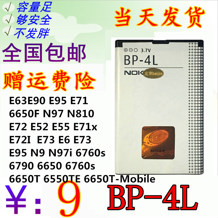 ŵ»ùÑÇn86ÔõôÁ¬½Ówifi