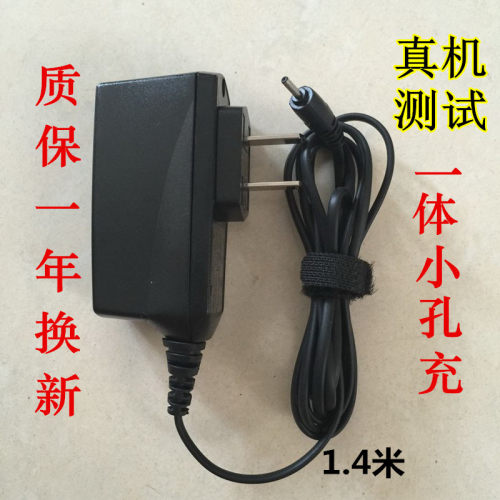适用诺基亚e72小头充电器