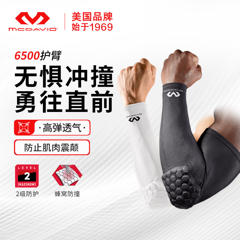 轻便透气 蜂窝防撞 速干排汗 专业技术