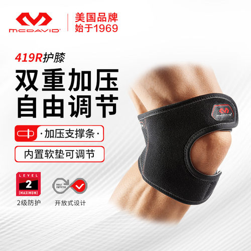 内置软垫 轻便透气 一眼心动 亦可运动