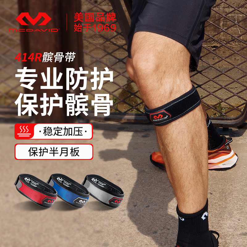 内置加压软支撑条  持久保护