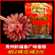 贵州特产花溪黔福香广味香肠400克农家自制腊味腊肠甜肠咸甜贵阳