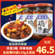 苗姑娘贵州特产辣椒鸡辣椒风味辣子鸡辣椒酱鸡肉贵阳油辣椒260g