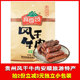 贵州特产黄果树旅游安顺高原颂风干牛肉原香味香辣味可选土特产