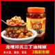 贵州特产龙哩里邓氏三丁油辣椒400克凉拌下饭调味拌面辣椒酱贵阳