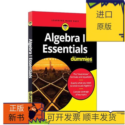 顺丰发货英文原版 Algebra I Essentials for Dummies 代数1精要达人迷 英文版 进口英语原版书籍Mary Jane Sterling出版社