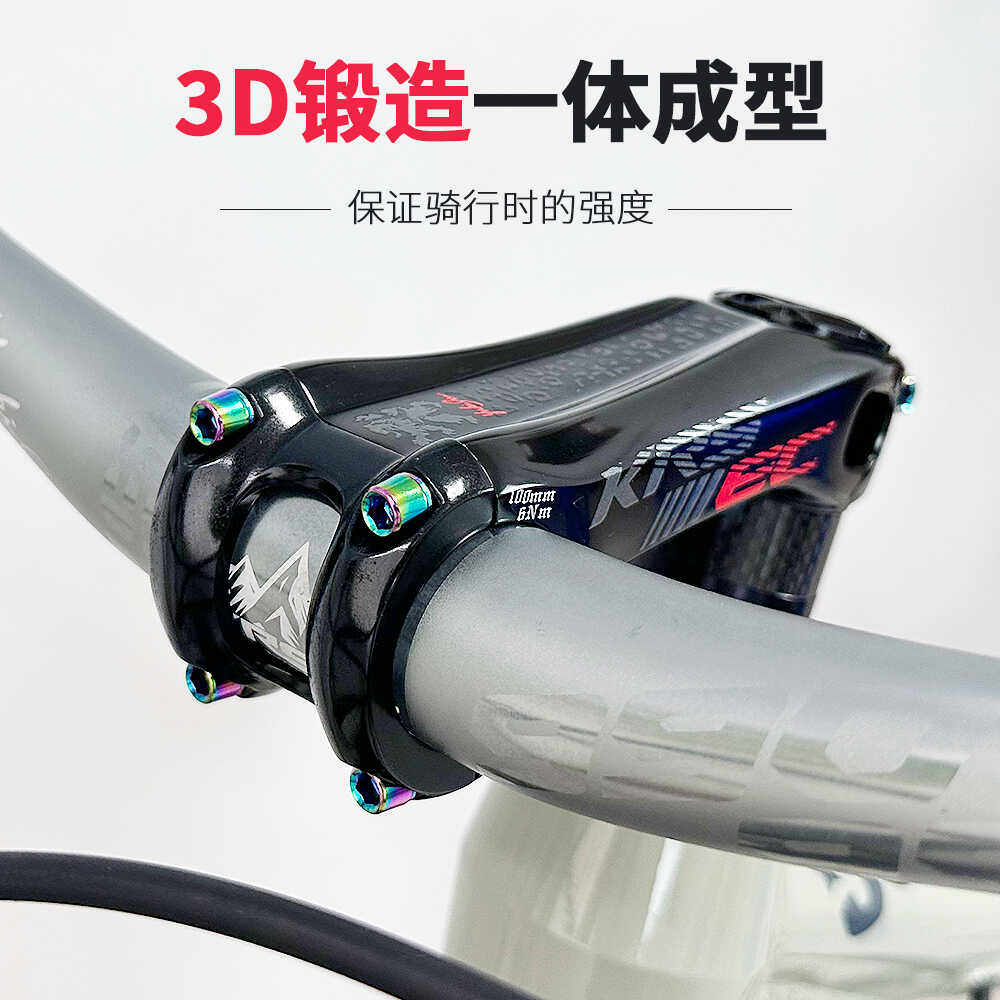 KRSEC公路自行车铝合金7075材质把立负20度超轻越野负把立31.8