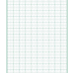 硬笔书法纸章法格中小学生中国书写自立字强张法格练字本