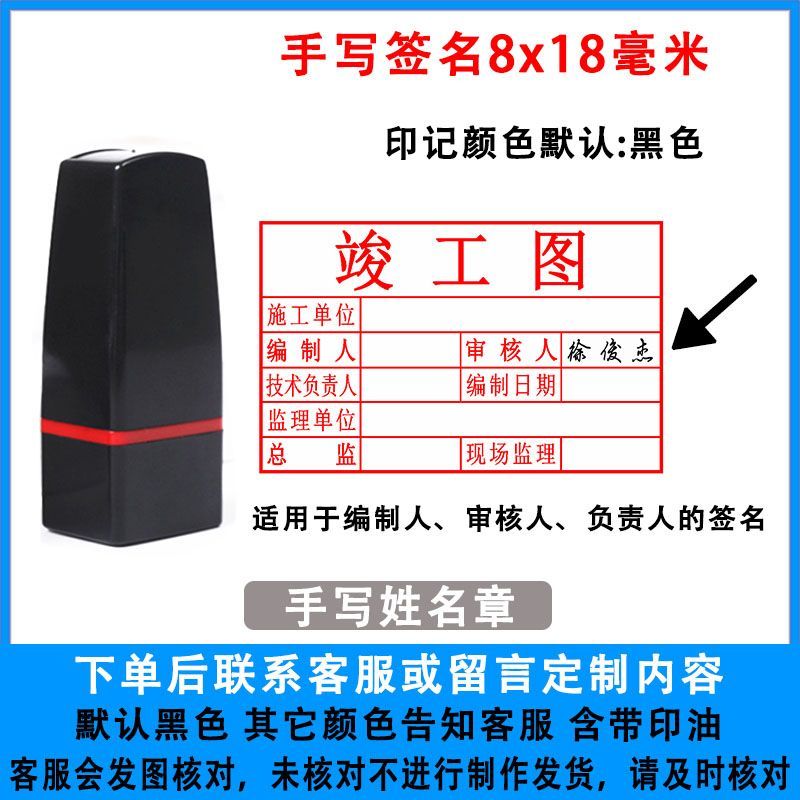 建筑类工程类专用章竣工图工程设计工程设计图章结构工程师印章
