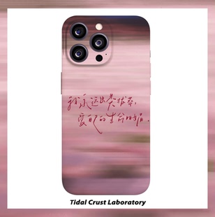 我永远出类拔萃粉色菲林二合一手机壳适用苹果17nova14华为p70mate60小米15opporen14ovivo荣耀300iPhone16