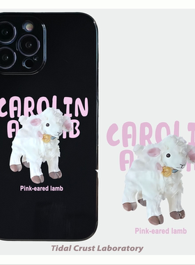 卡通小羊可爱粉色少女黑色亮面手机壳适用苹果17nova14华为p70/mate70小米15reno14vivo30荣耀300iPhone15