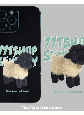 黑色亮面卡通小羊ins网红全包手机壳适用苹果17nova14华为p70/mate70小米15reno14vivo30荣耀300iPhone15