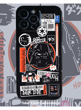 星球大战简笔画黑色亮面全包手机壳全包适用苹果17nova14华为p70/mate70小米15reno14vivo30荣耀300iPhone15