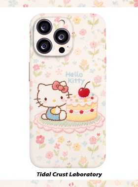 甜美凯蒂猫与碎花蛋糕菲林二合一手机壳适用苹果17nova14华为p70mate60小米15opporen14ovivo荣耀300iPhone16