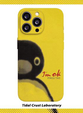 复古风企鹅我很好像素菲林二合一手机壳适用苹果17nova14华为p70mate60小米15opporen14ovivo荣耀300iPhone16