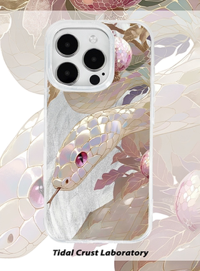 国风牡丹蛇吉祥高级炫酷羽纱渐变手机壳适用苹果16nova14华为p80mate70小米15opporen14ovivo荣耀300iPhone15