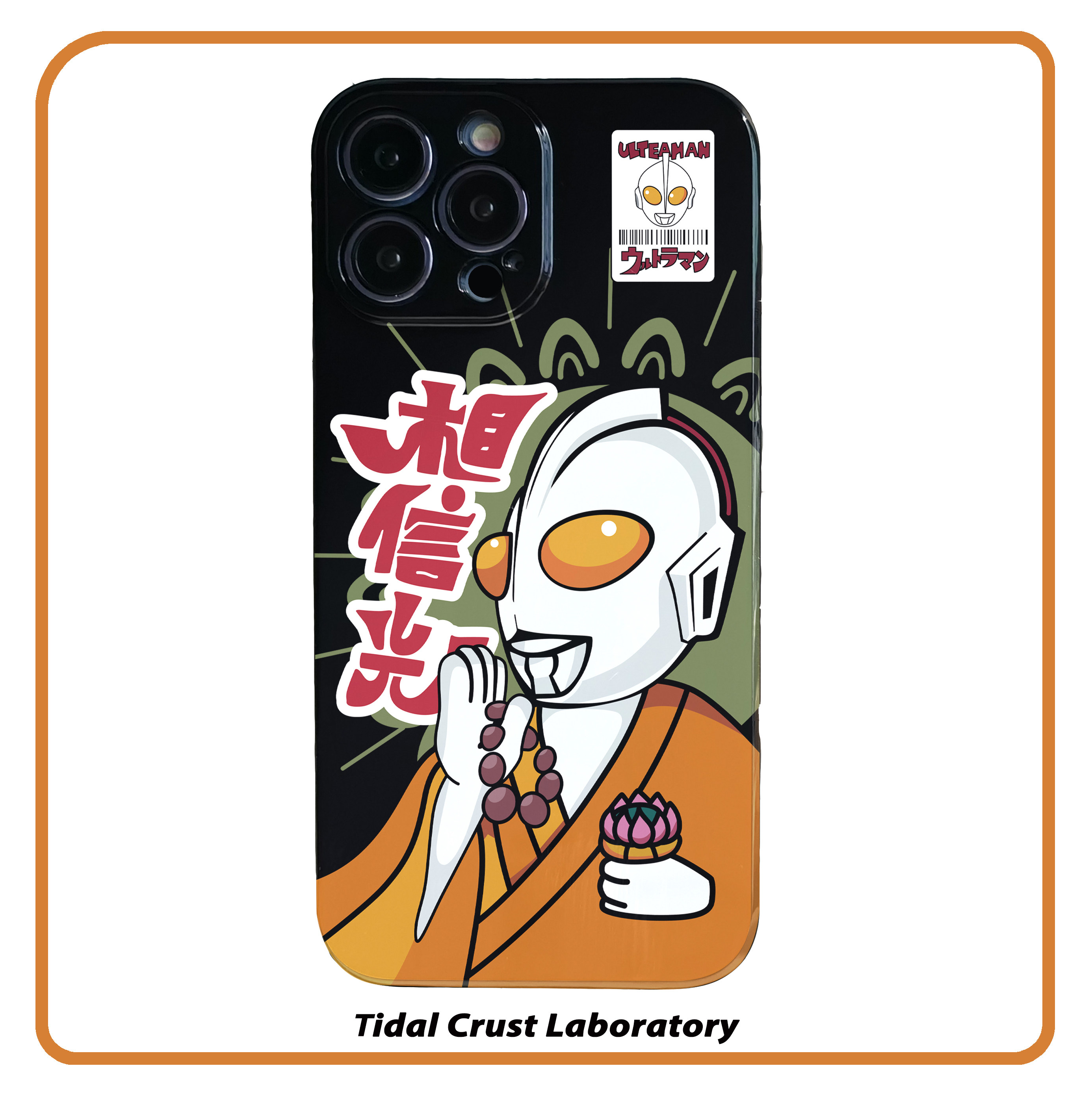 黑色亮面卡通超人相信光可爱全包手机壳适用苹果17nova14华为