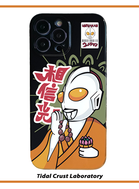 黑色亮面卡通超人相信光可爱全包手机壳适用苹果17nova14华为p70/mate70小米15reno14vivo30荣耀300iPhone15