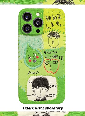 日漫涂鸦茂夫和小酒窝菲林二合一手机壳适用苹果17nova14华为p70mate60小米15opporen14ovivo荣耀300iPhone16