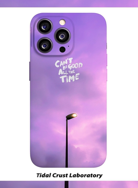 紫色的夕阳我会做到菲林二合一手机壳适用苹果17nova14华为p70mate60小米15opporen14ovivo荣耀300iPhone16