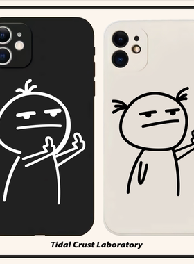 恶搞情侣全包手机壳适用苹果15nova10华为p50E/mate40小米13opporeno9vivo荣耀80iPhone14