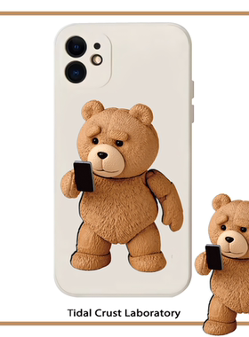 白色液态硅胶恶搞小熊全包手机壳适用苹果17nova14华为p70mate70小米15opporeno14vivo30荣耀300iPhone15