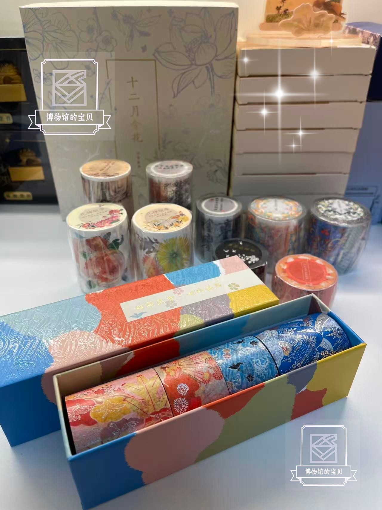 故宫博物院文创贴纸胶带手账装饰收藏节日旅游纪念品礼物
