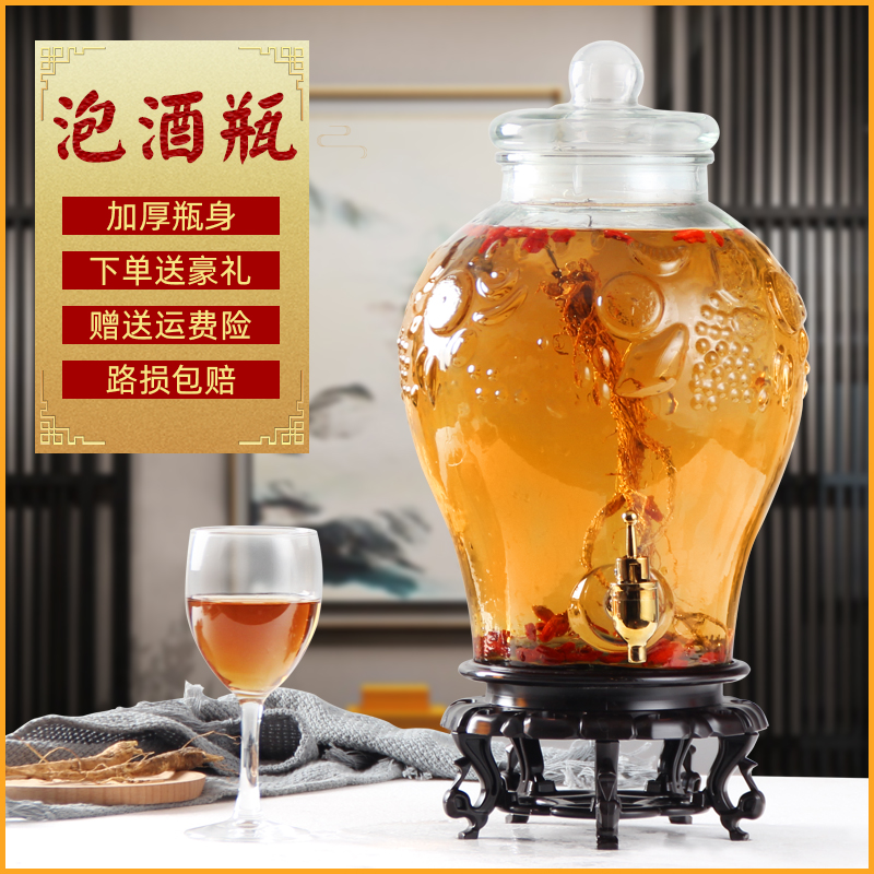 加厚泡酒玻璃瓶带龙头酒坛子泡菜坛子家用专用酿酒罐泡酒瓶密封罐11月02日最新优惠