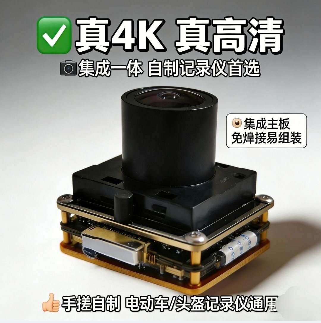 电动车行车记录仪通用高清夜视停车监控器头盔记录仪停车前后双录