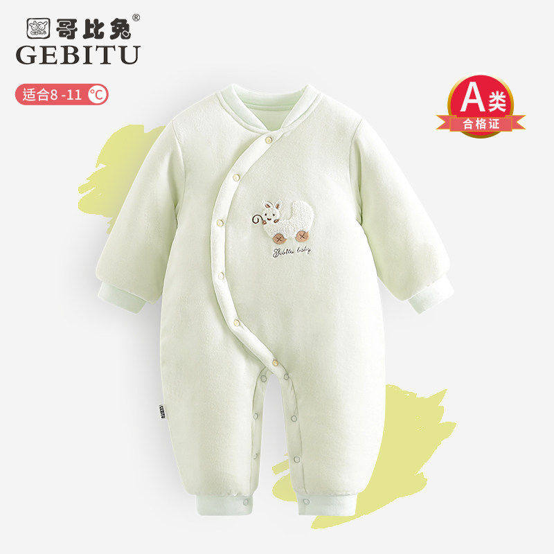 哥比兔婴儿连体衣冬季棉服男女宝宝三层夹棉哈衣棉衣加厚连身衣服