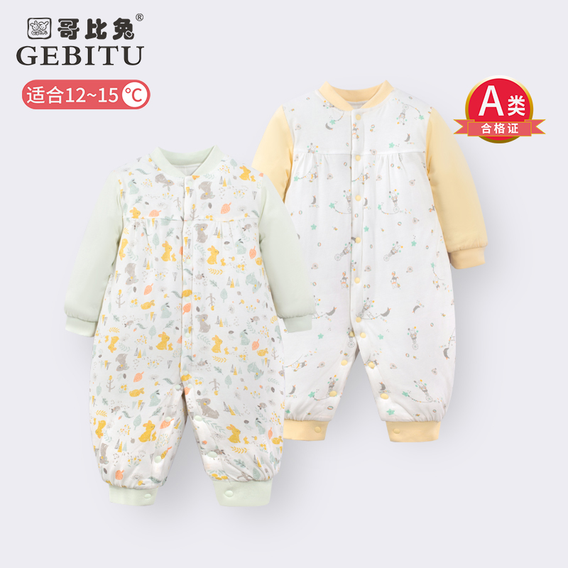 哥比兔新生儿儿衣服新款连体衣冬加厚夹棉婴儿衣服秋冬纯棉哈衣