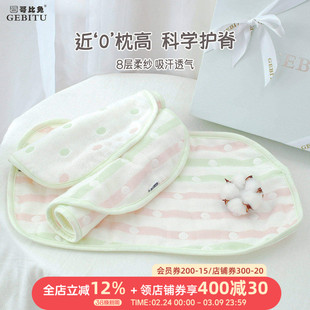 哥比兔三片装宝宝枕头拍嗝巾纯棉纱布枕巾新生儿云片枕幼儿园垫巾