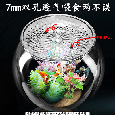 透气开孔圆形鱼缸盖板专用盖子带灯防鱼跳带孔高透明圆盖配件通用