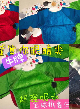 【猫】宝宝反穿衣 食饭兜新西兰M*2m神奇超强吸水全世界排名靠 前