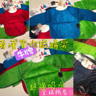 【猫】宝宝反穿衣 食饭兜新西兰M*2m神奇超强吸水全世界排名靠 前