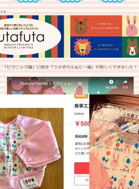 【猫】婴儿长袖反穿衣 儿童食饭兜防水围兜日本fut*日币600