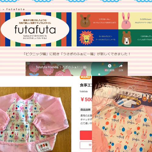 【火爆猫猫】长袖儿童日本反穿衣