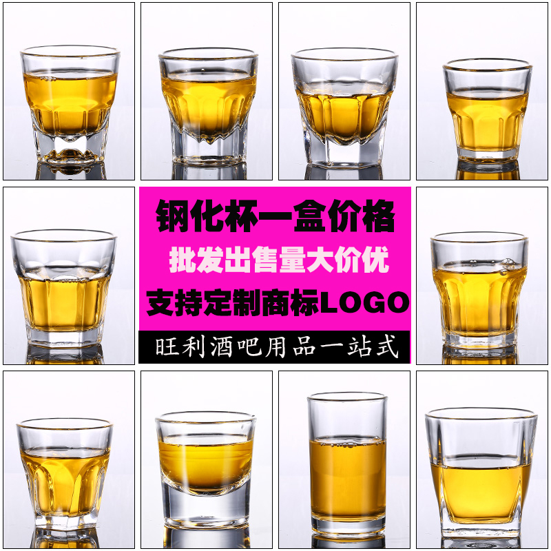 钢化杯玻璃啤酒杯杯子八角杯耐热茶杯...