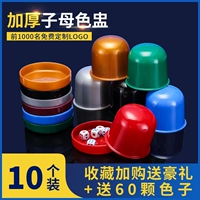 Siete Cup Dice Set Creative High -end KTV бар для цветной чашки коктейль коктейль Crown Com Dice Cump Cup Cup Cup