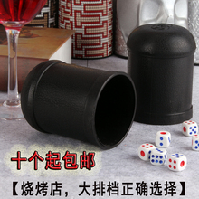 骰子骰盅酒吧KTV筛盅 直筒骰盅 筛盅创意色盅10个装送色子