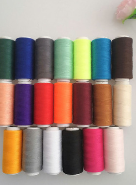 家用20款颜色缝补线不褪色缝纫线手工材料小卷棉线缝衣线黑色白色