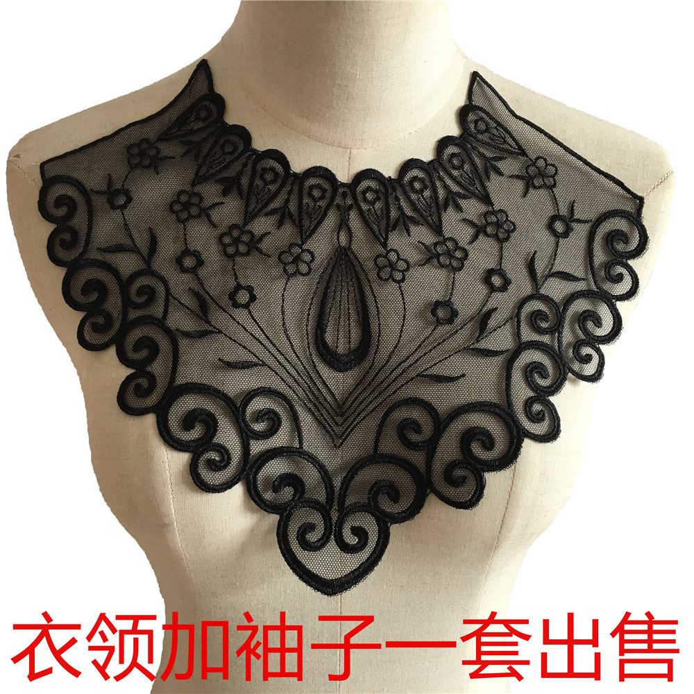 服装蕾丝刺绣花边欧根纱百搭婚纱礼服DlY装饰黑色缝纫衣领辅料