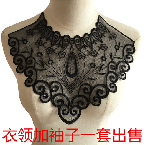 服装蕾丝刺绣花边百搭装饰辅料