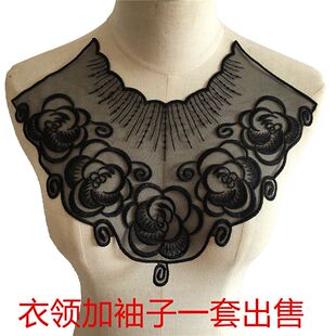 欧根纱花边衣领刺绣DIY蕾丝前领赠送袖子装饰礼服连衣裙服装辅料
