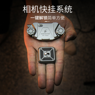 佰信bx2056單反相機(jī)快掛扣攝影肩掛微單配件腰掛系統(tǒng)快裝 槍手書背包肩帶皮帶專業(yè)輕便攜運(yùn)動(dòng)快拆登山徒步拍攝