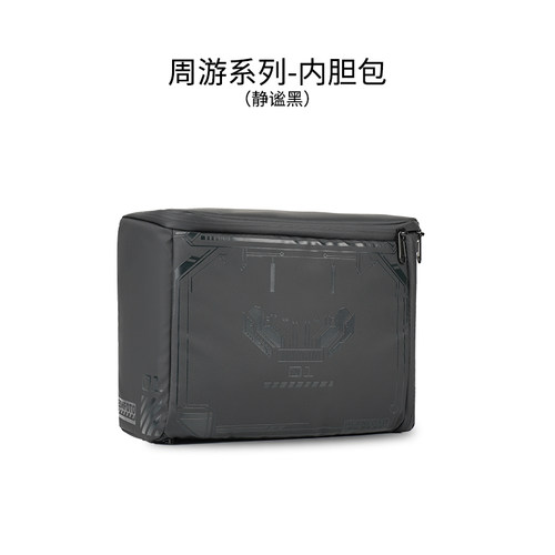 BESNFOTO佰信 BN-2218周游系列配套内胆包小型数码配件收纳包可搭配背包使用Molle模块外接